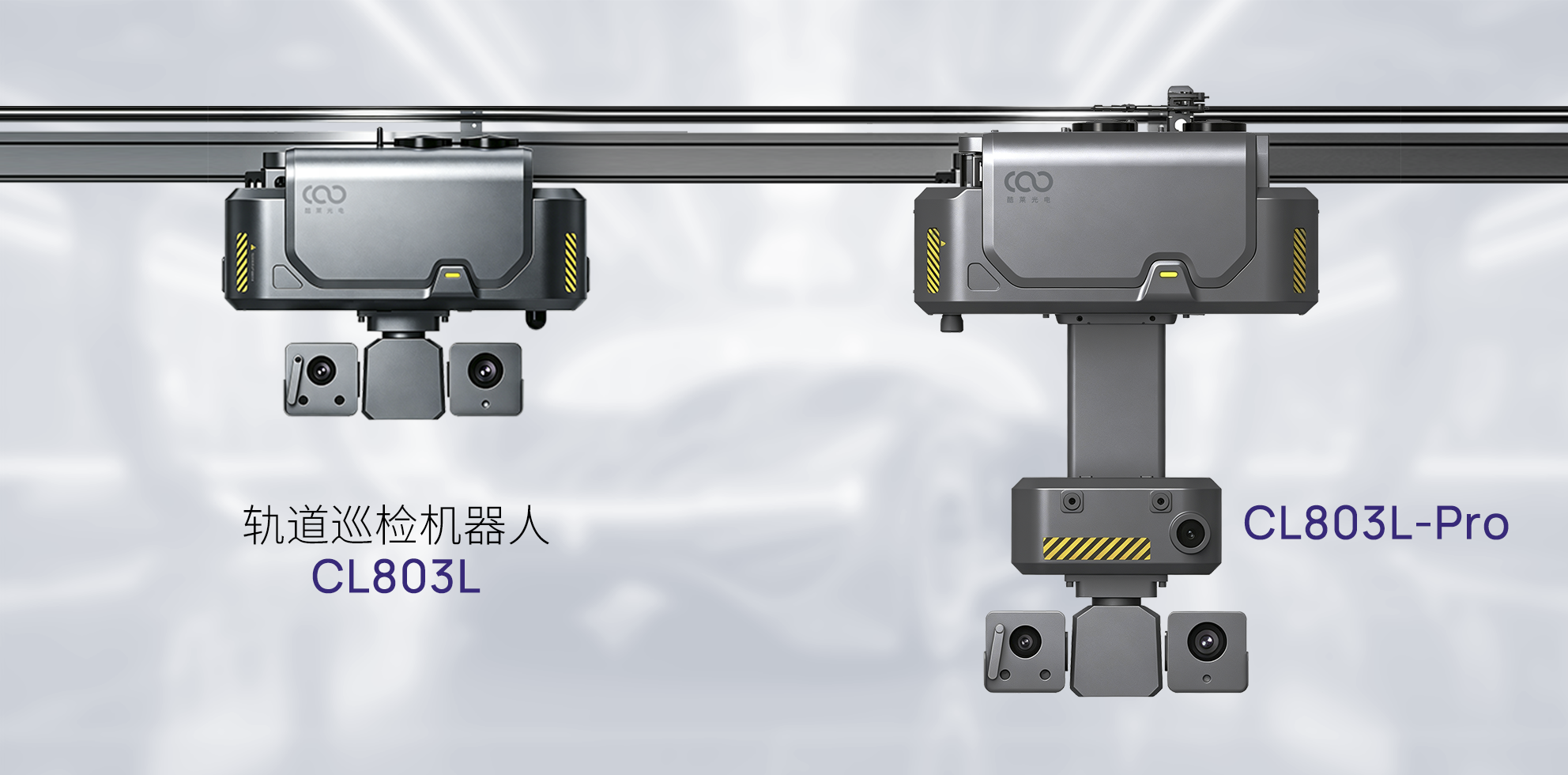 CL803L-2.png